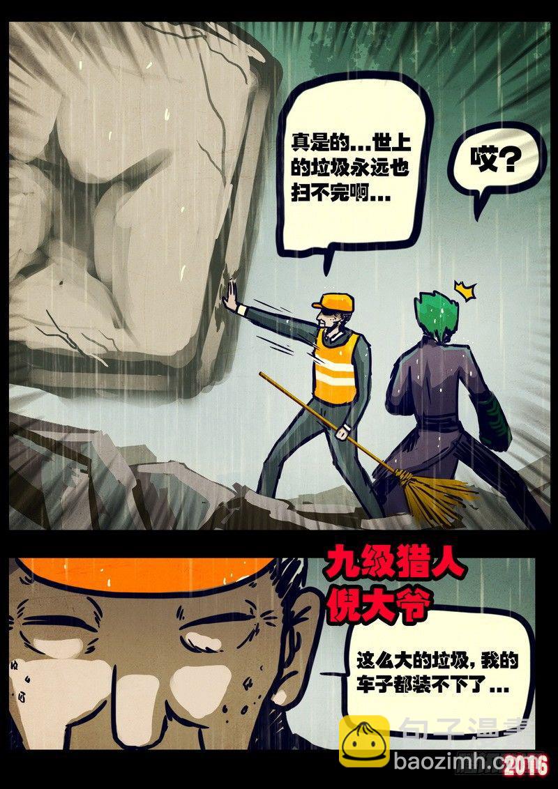 第026集12