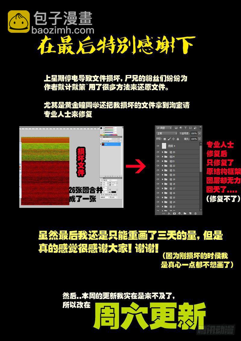 第026集13