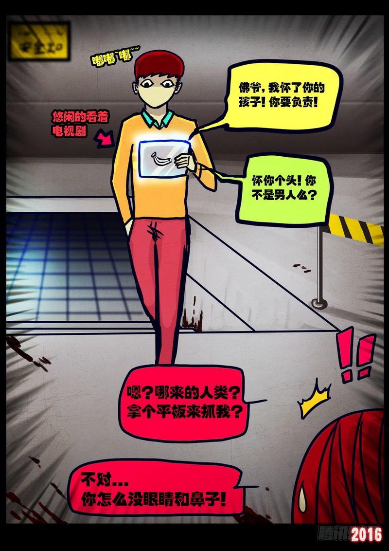 第026集2
