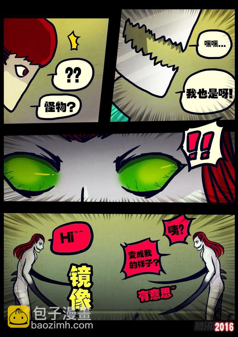 第026集3