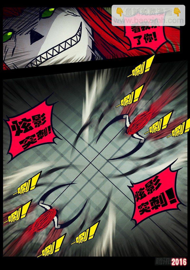 第026集4
