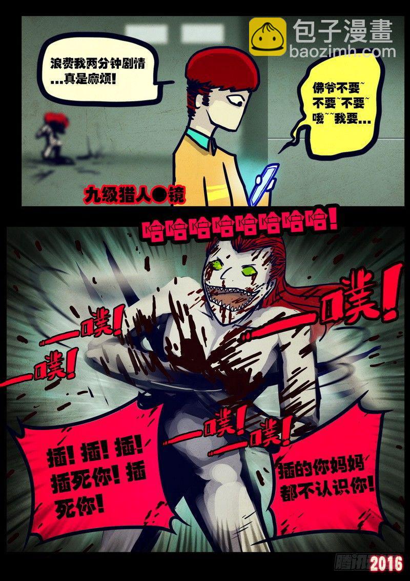 第026集6