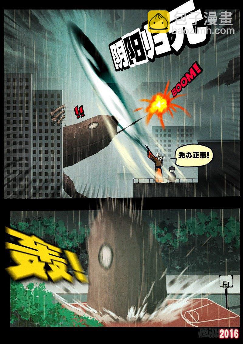 第026集8