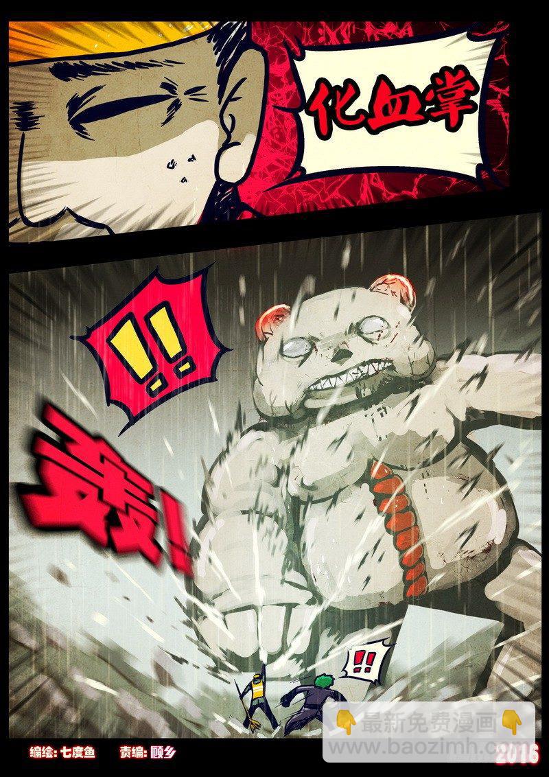 第027集1