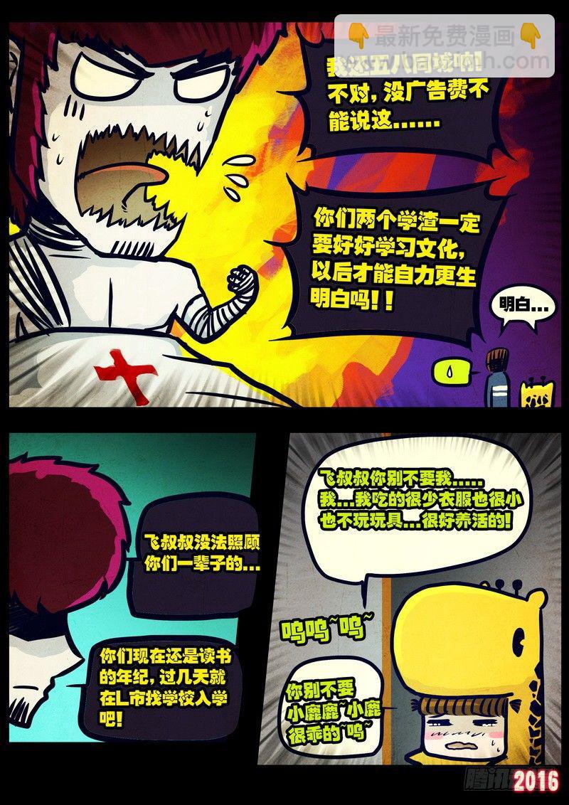 第027集11