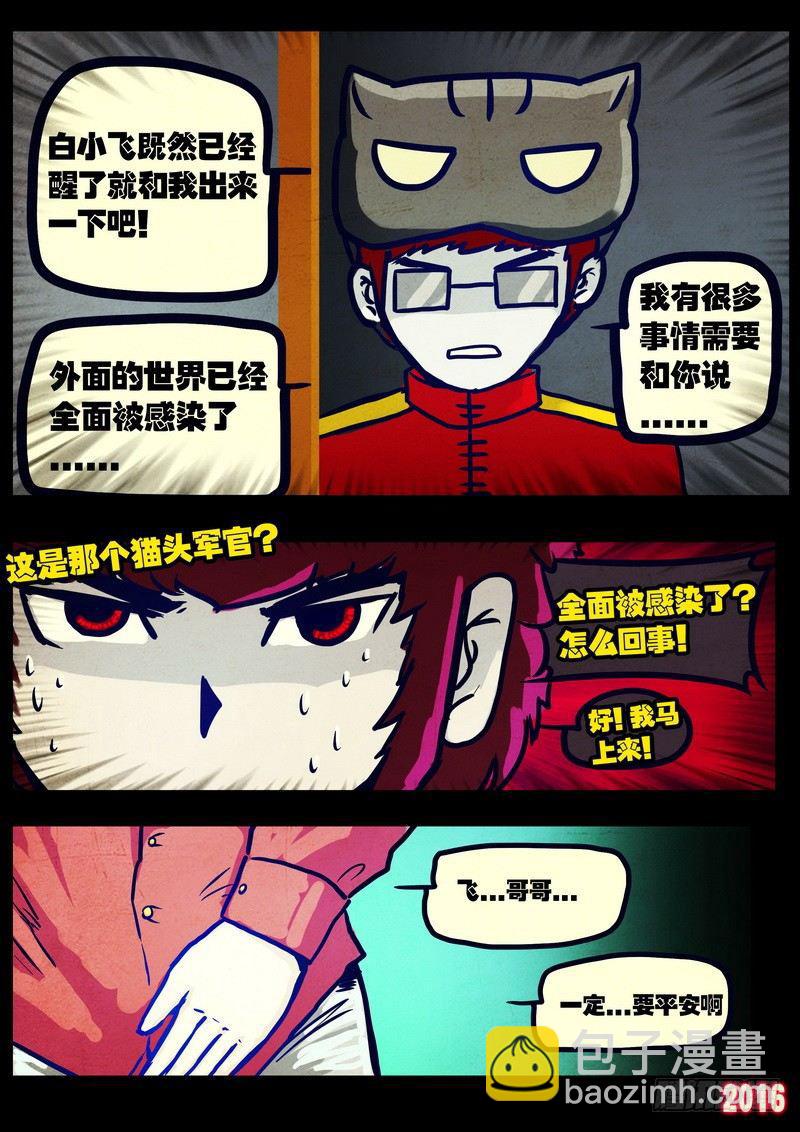 第027集13