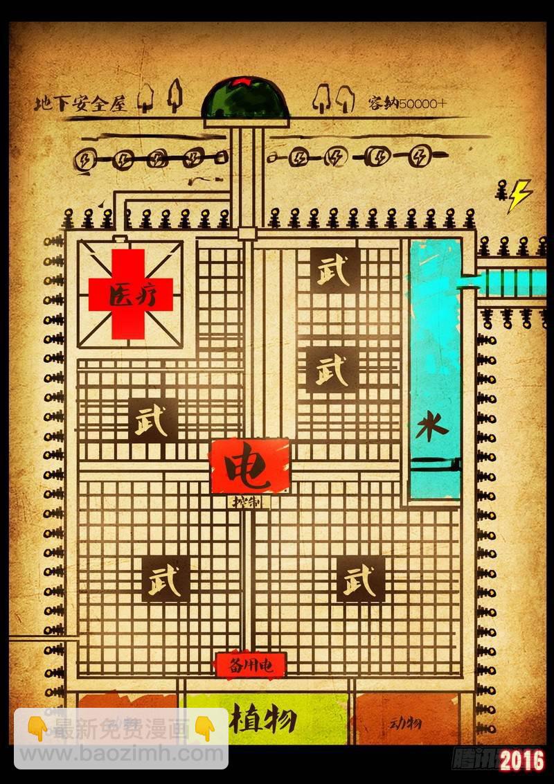 第027集14