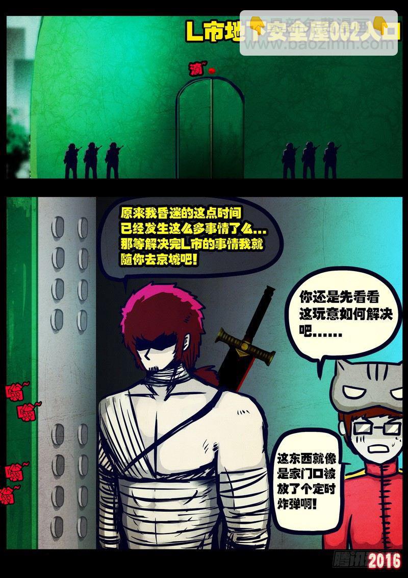 第027集15