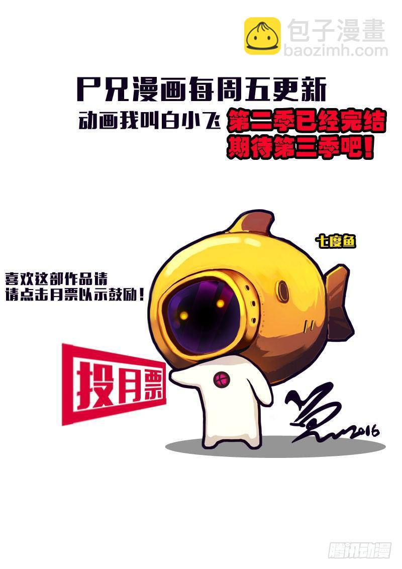 第027集19