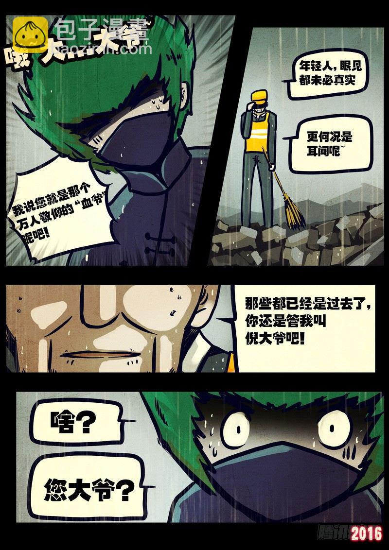 第027集3