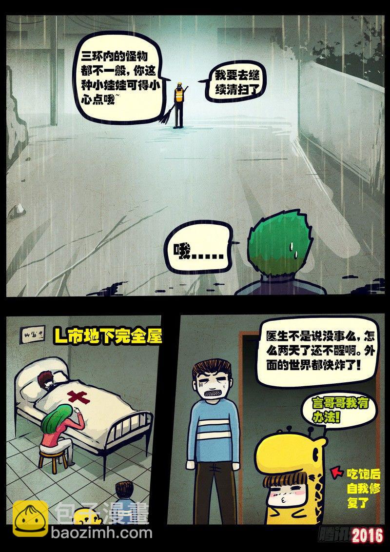 第027集4