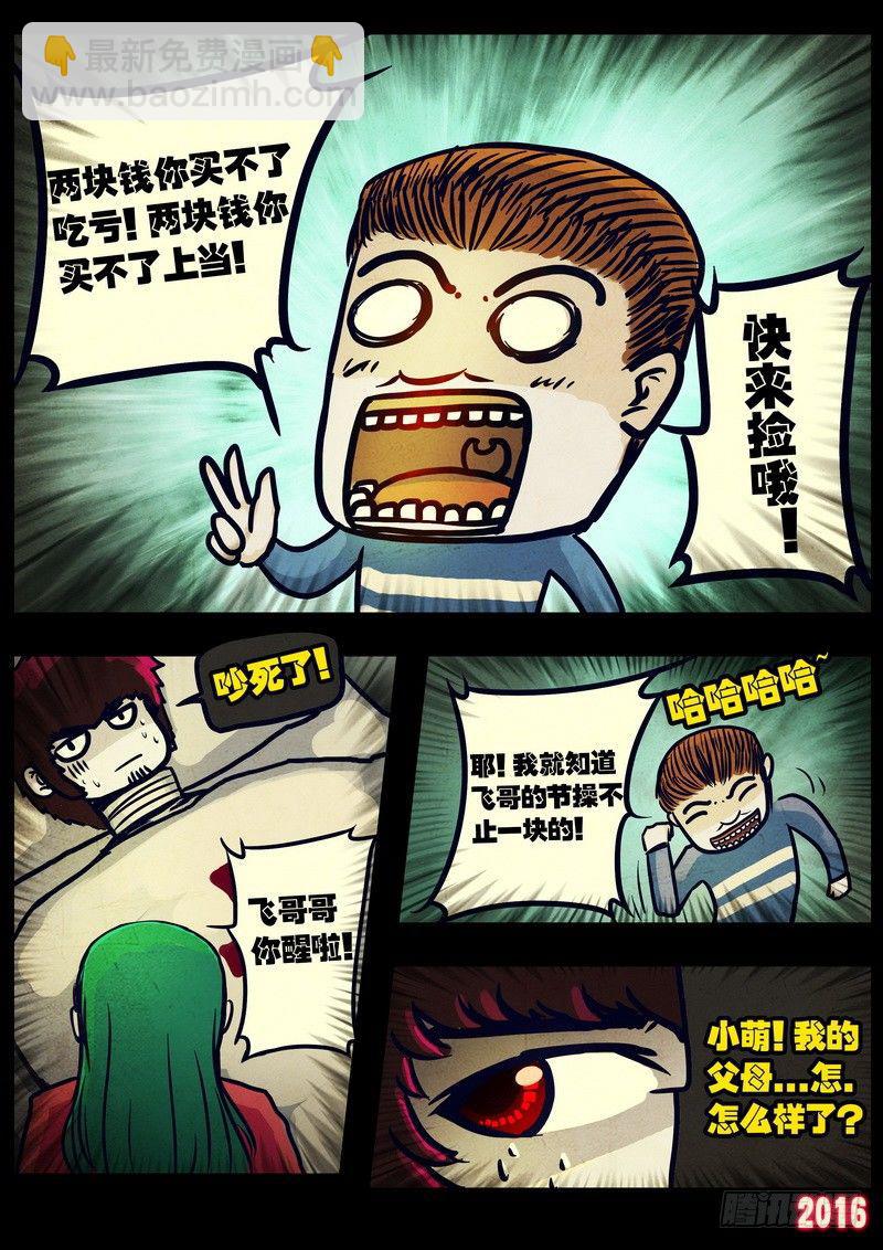 第027集6