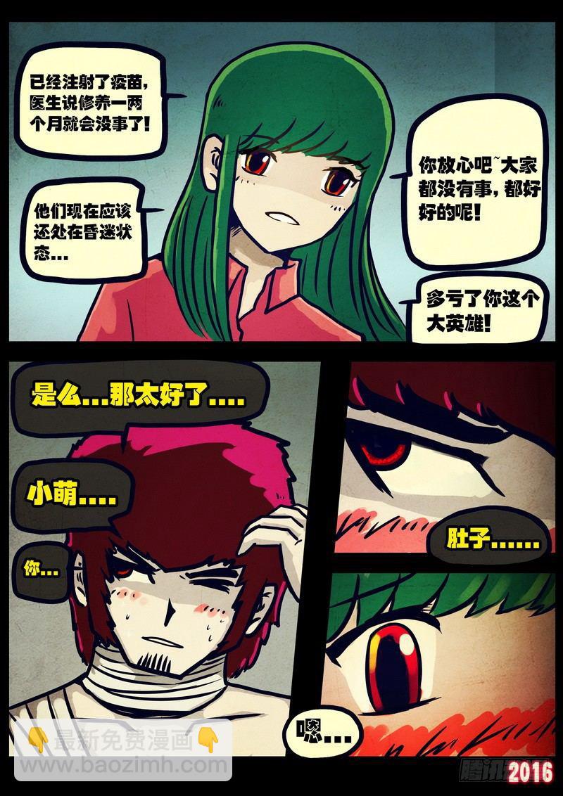 第027集7