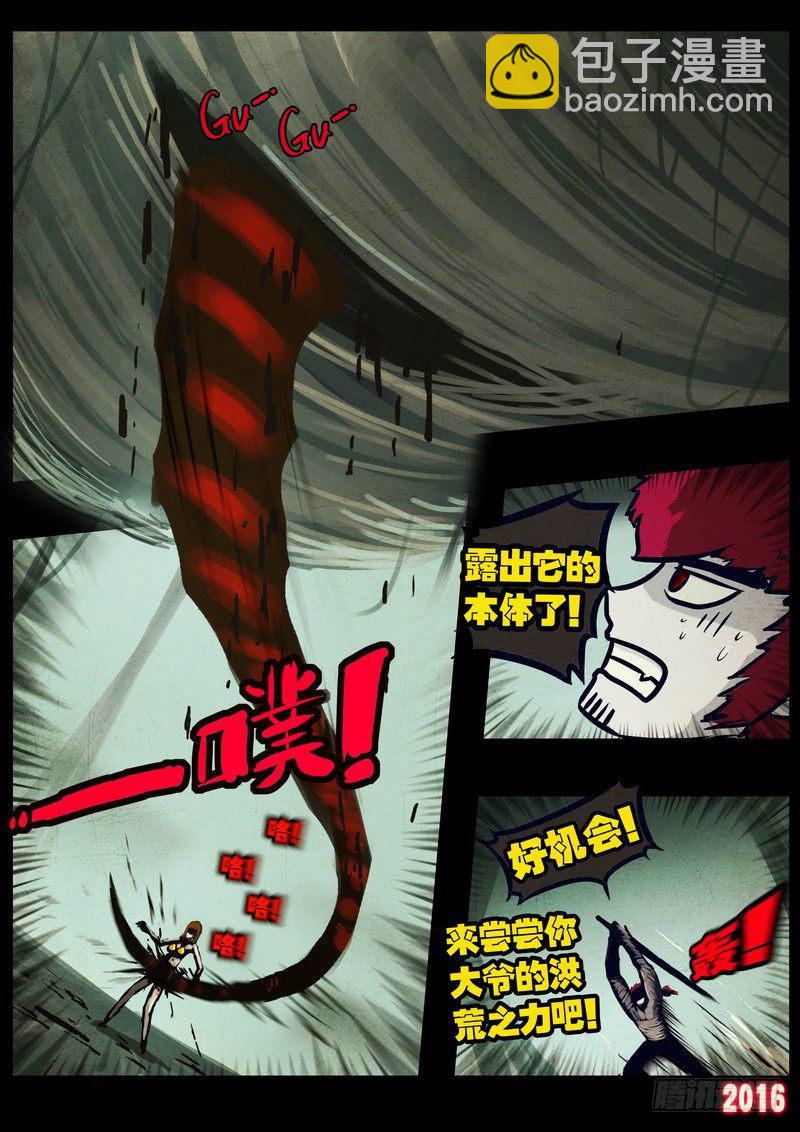 第028集12