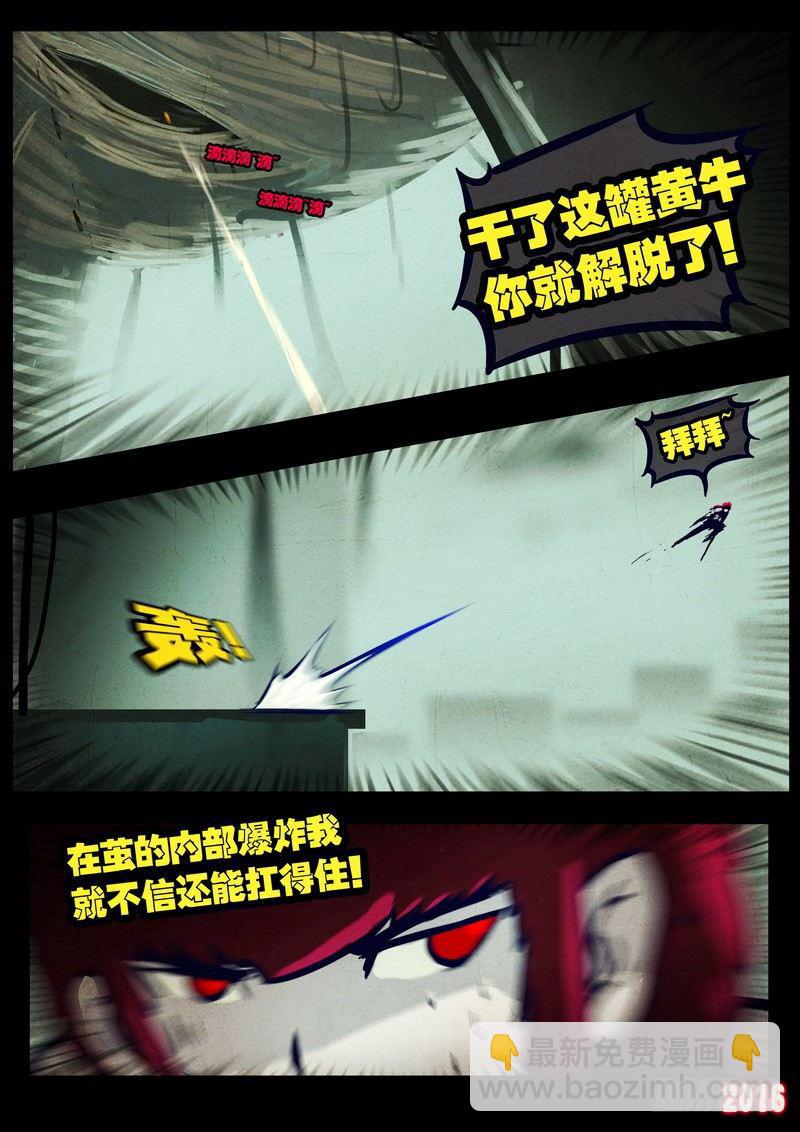 第028集15
