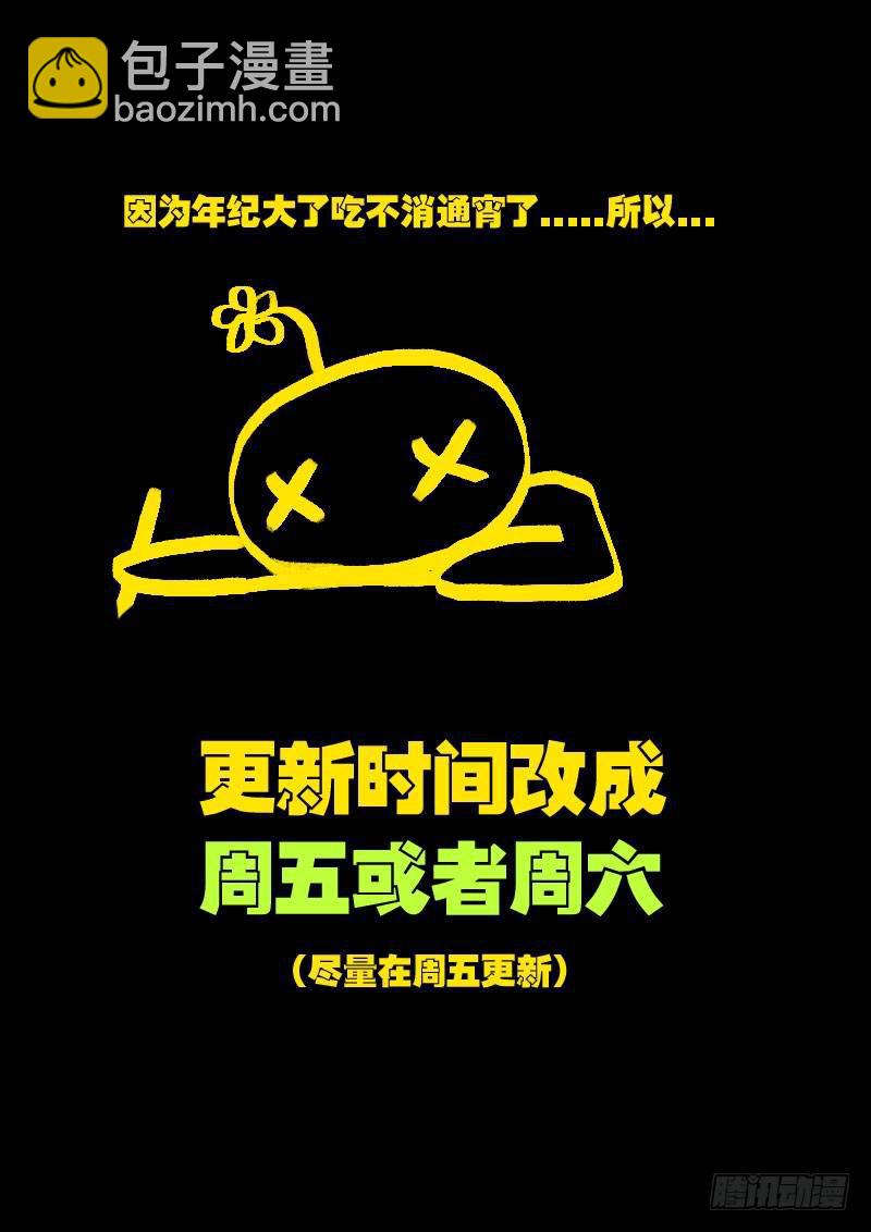 第028集19