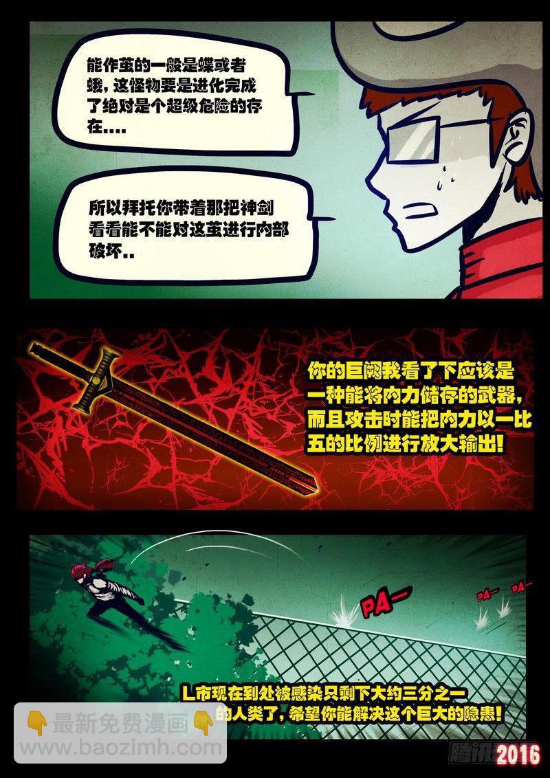 第028集5