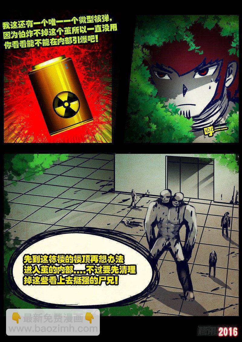 第028集6