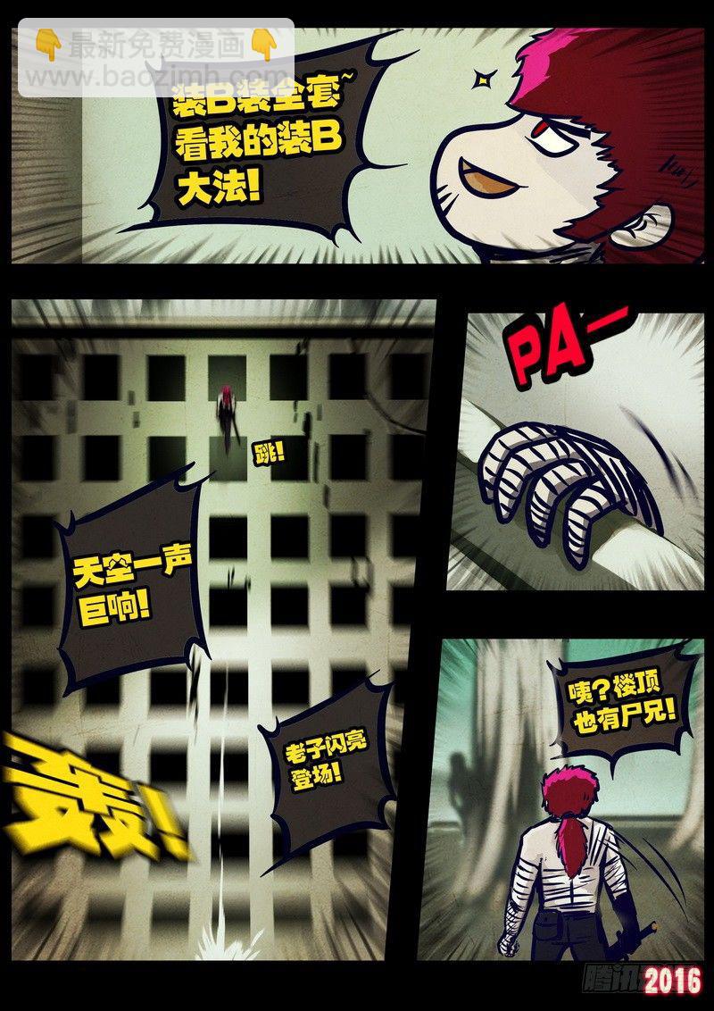第028集8