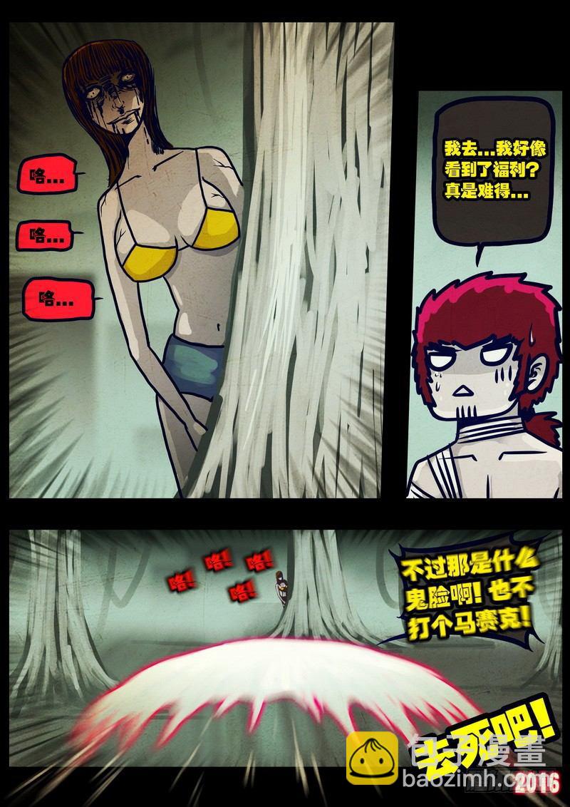 第028集9