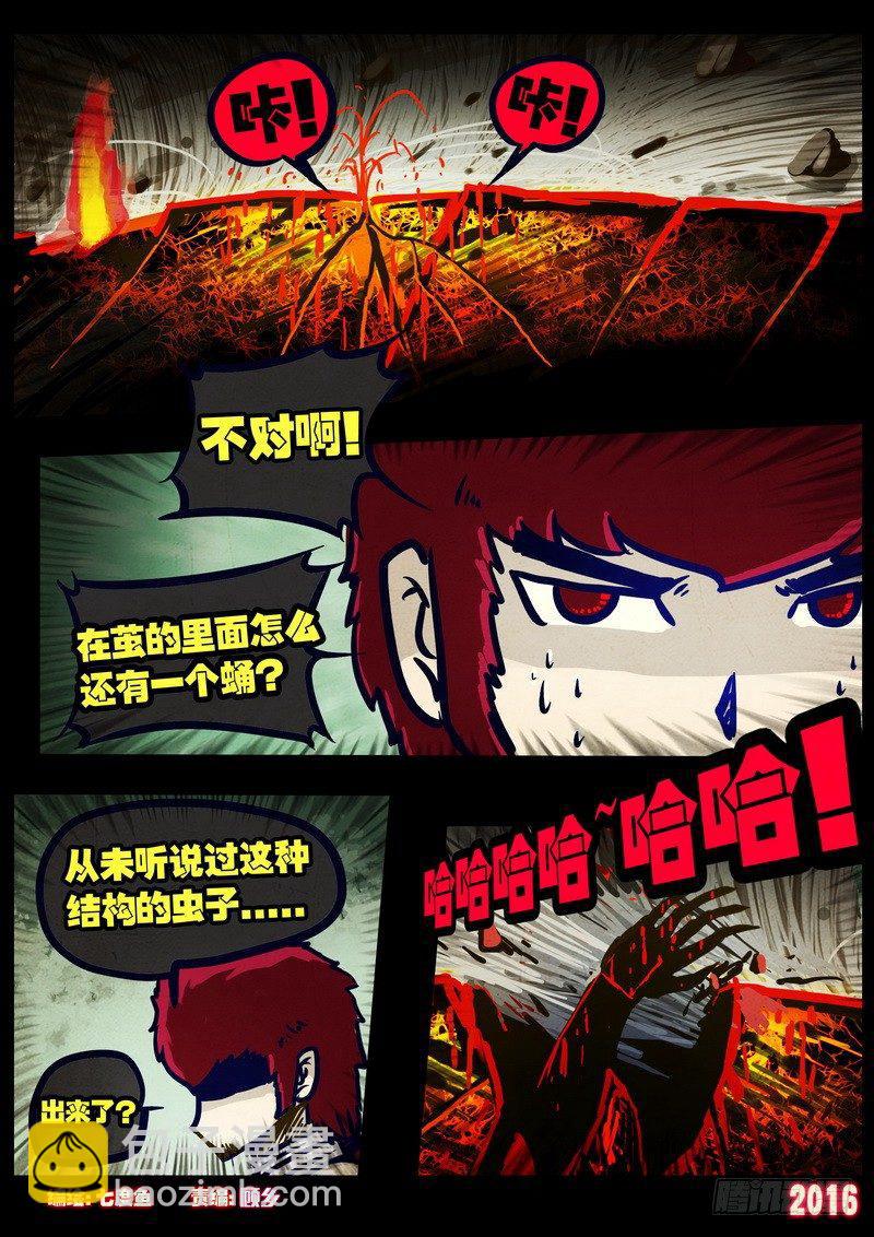 第029集1