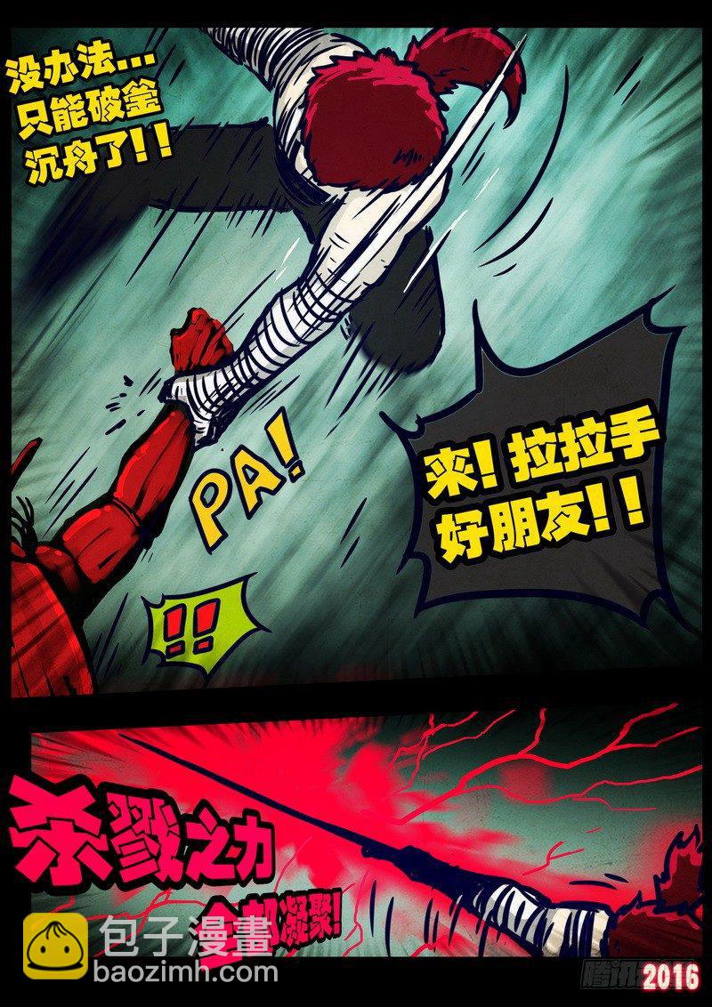 第029集10
