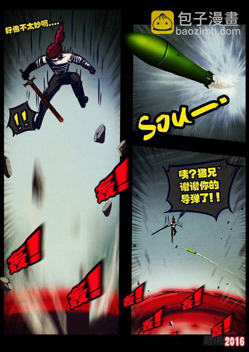 第029集14