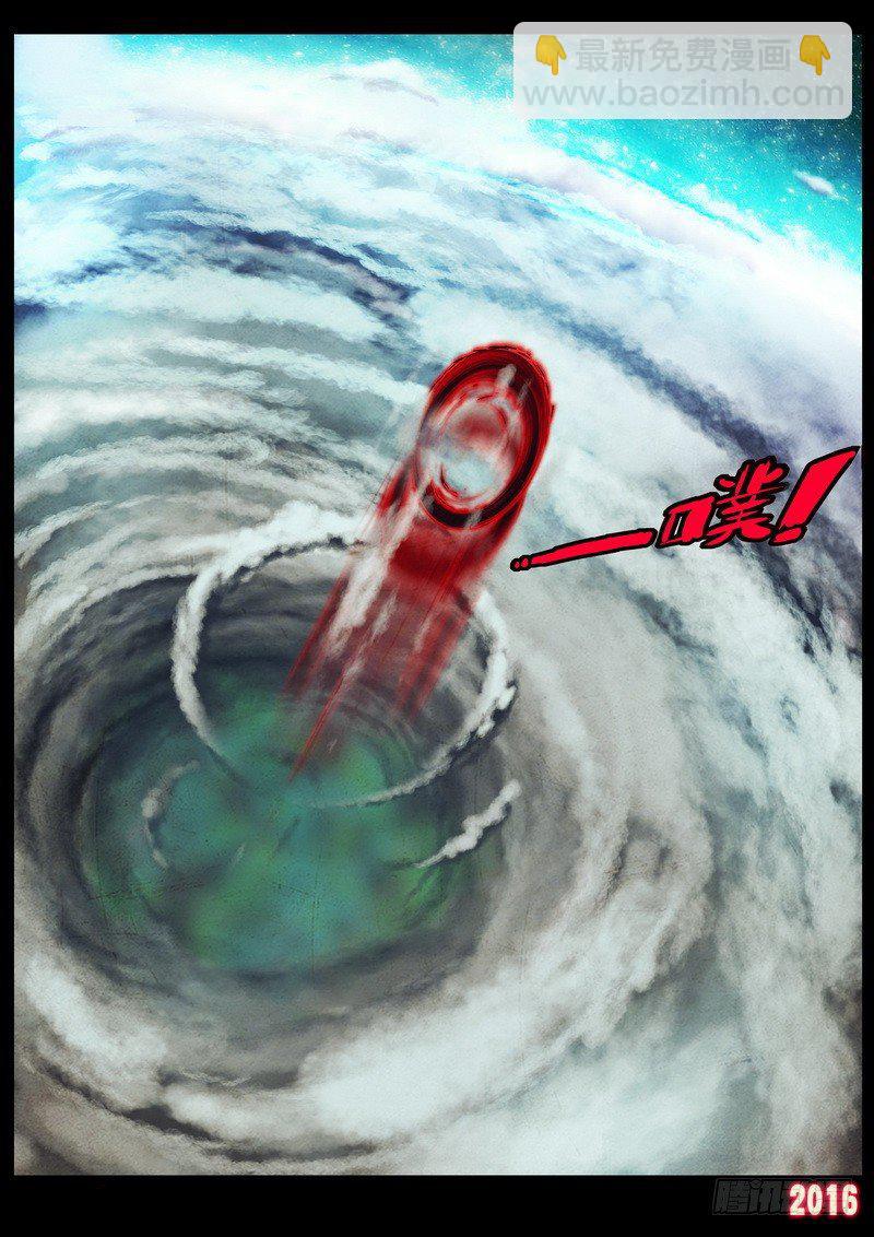 第029集16