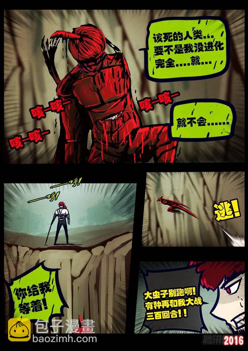 第029集17