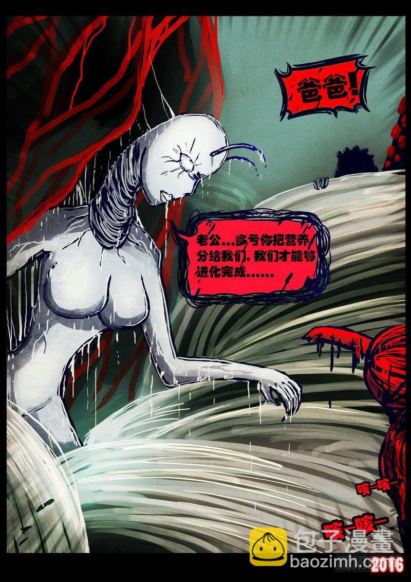 第029集19