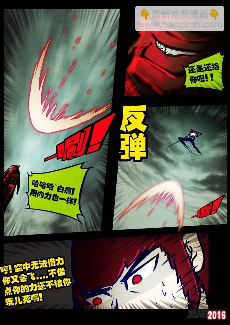 第029集7