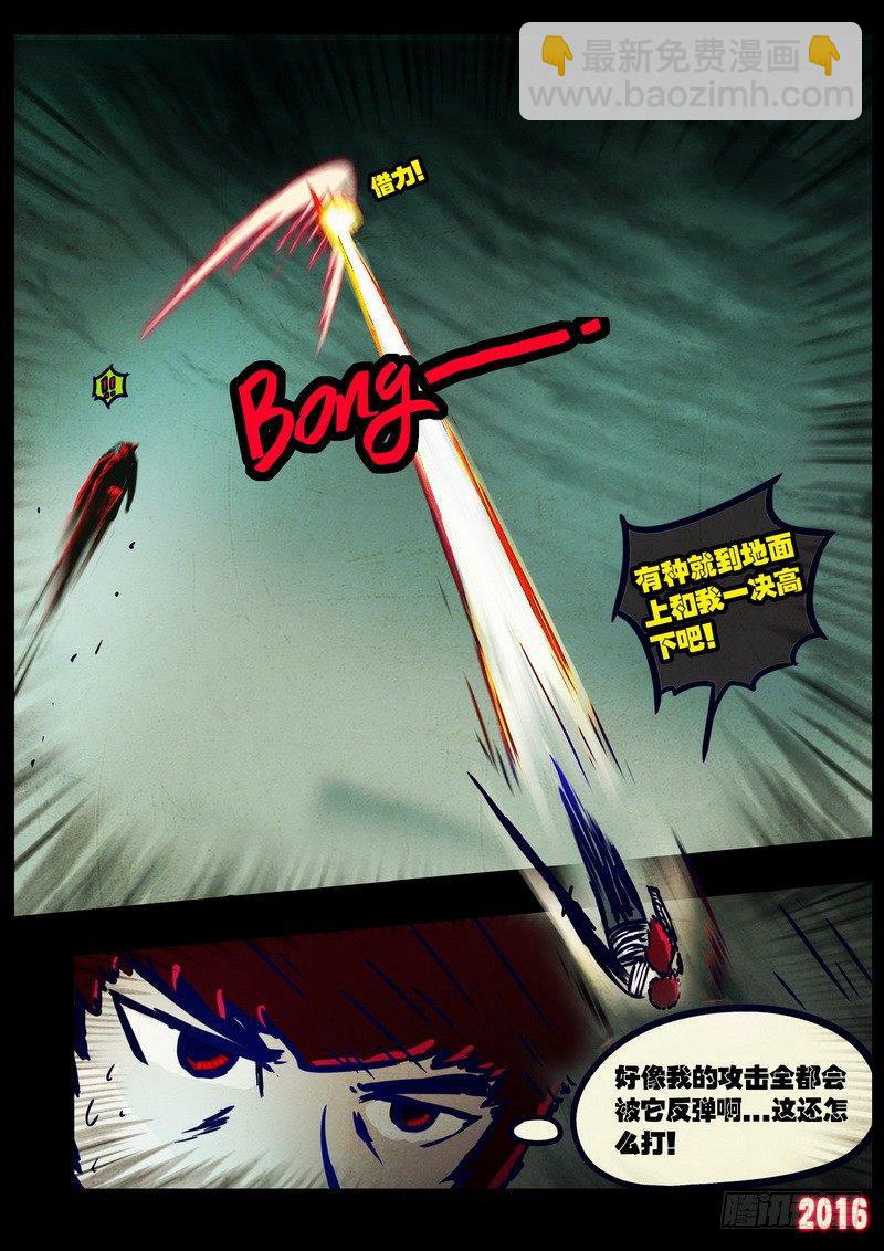 第029集8