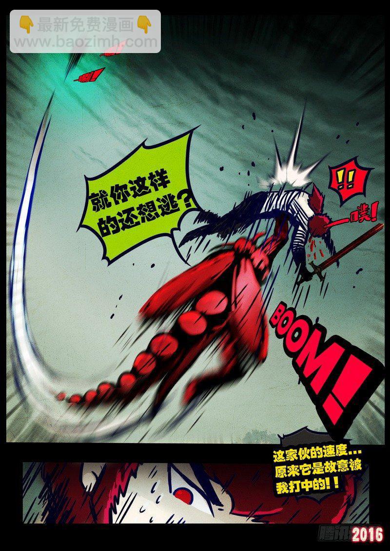 第029集9
