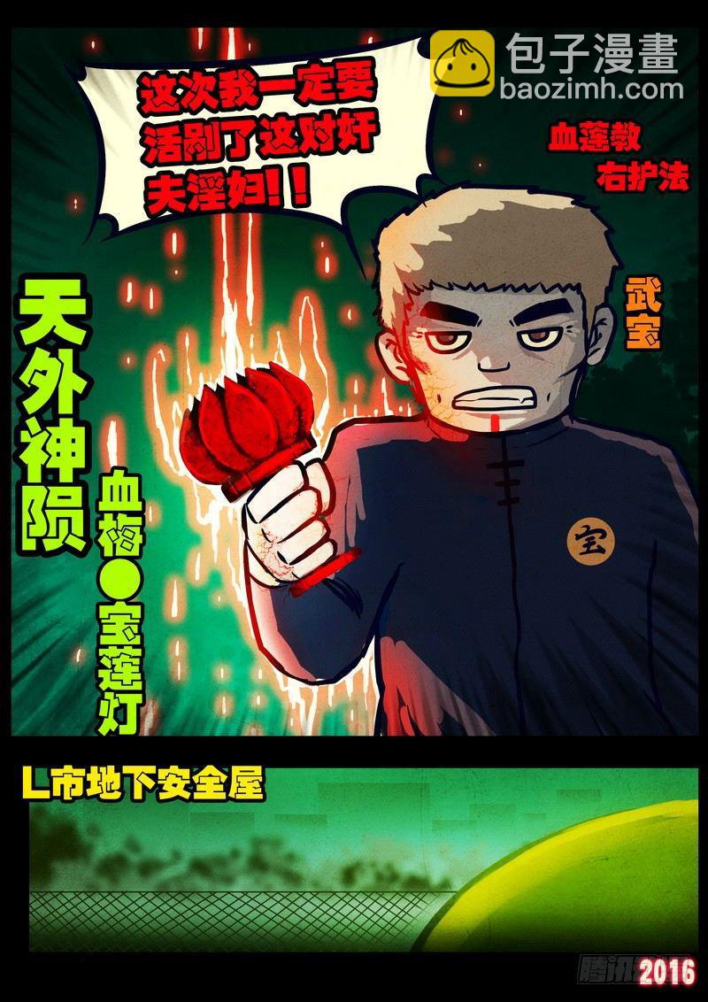 第031集12