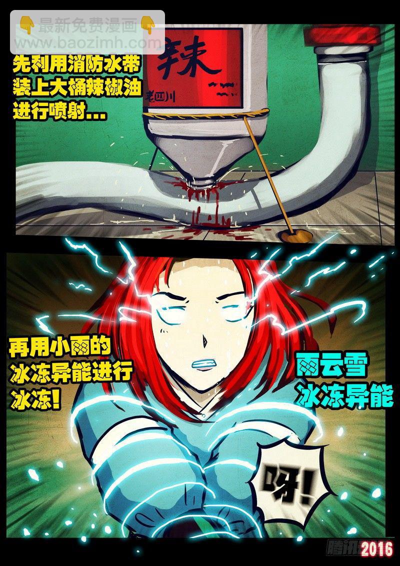第031集16