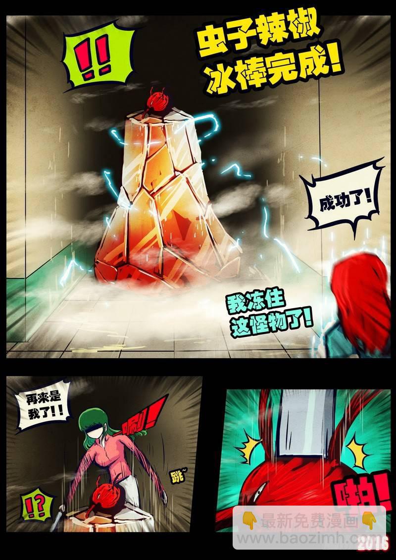 第031集17
