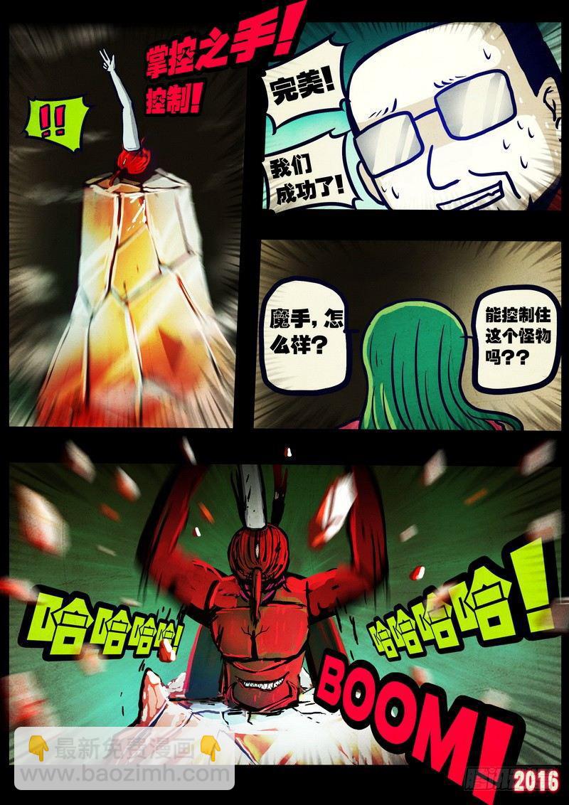 第031集18