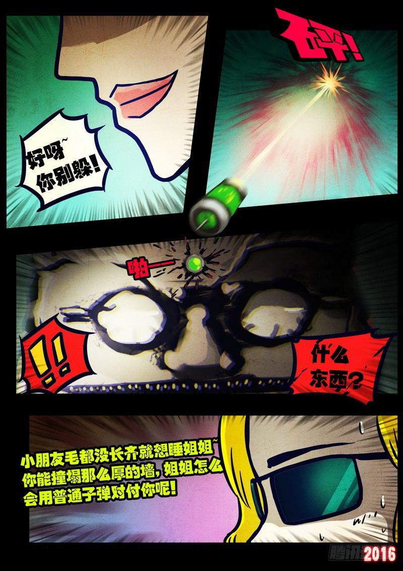 第031集3
