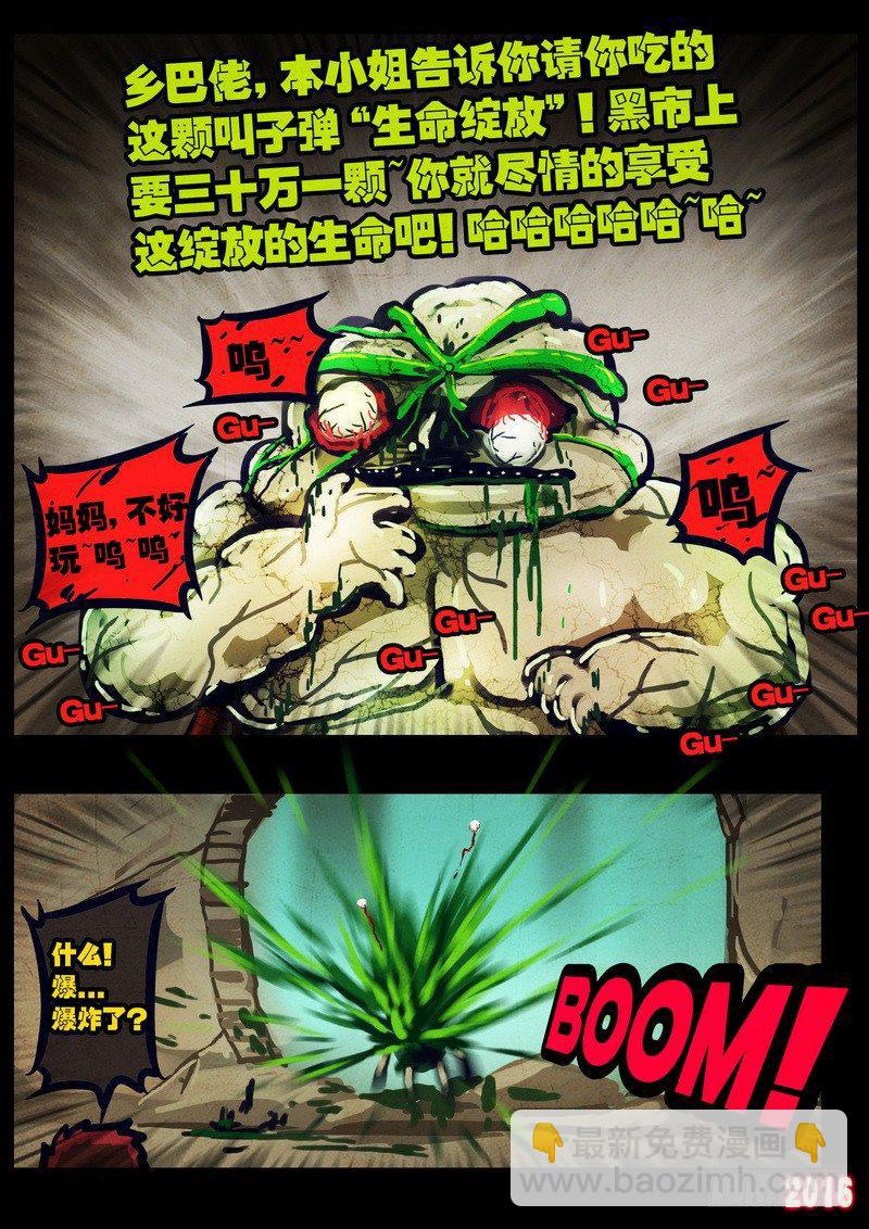 第031集4