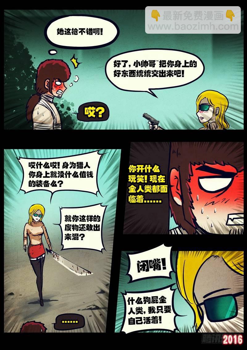 第031集5