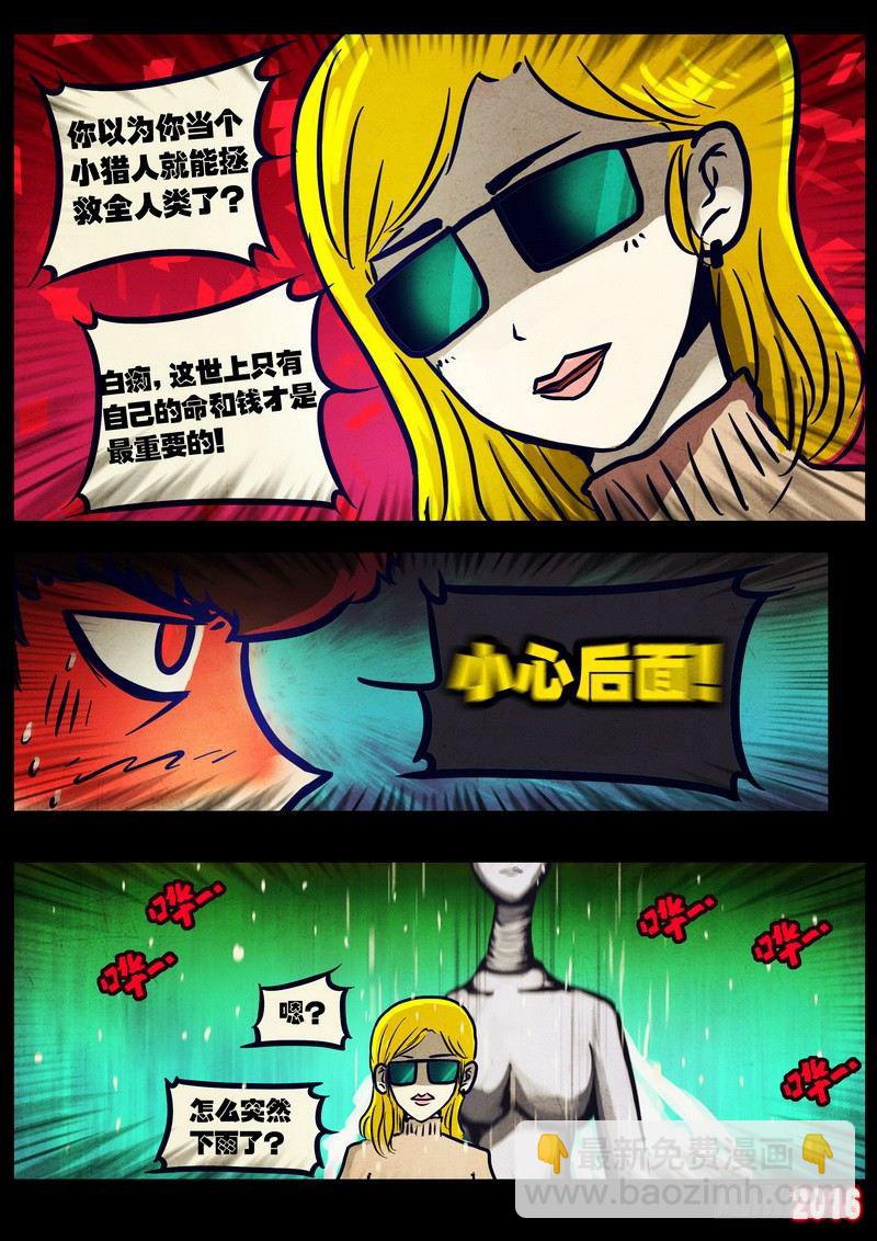 第031集6