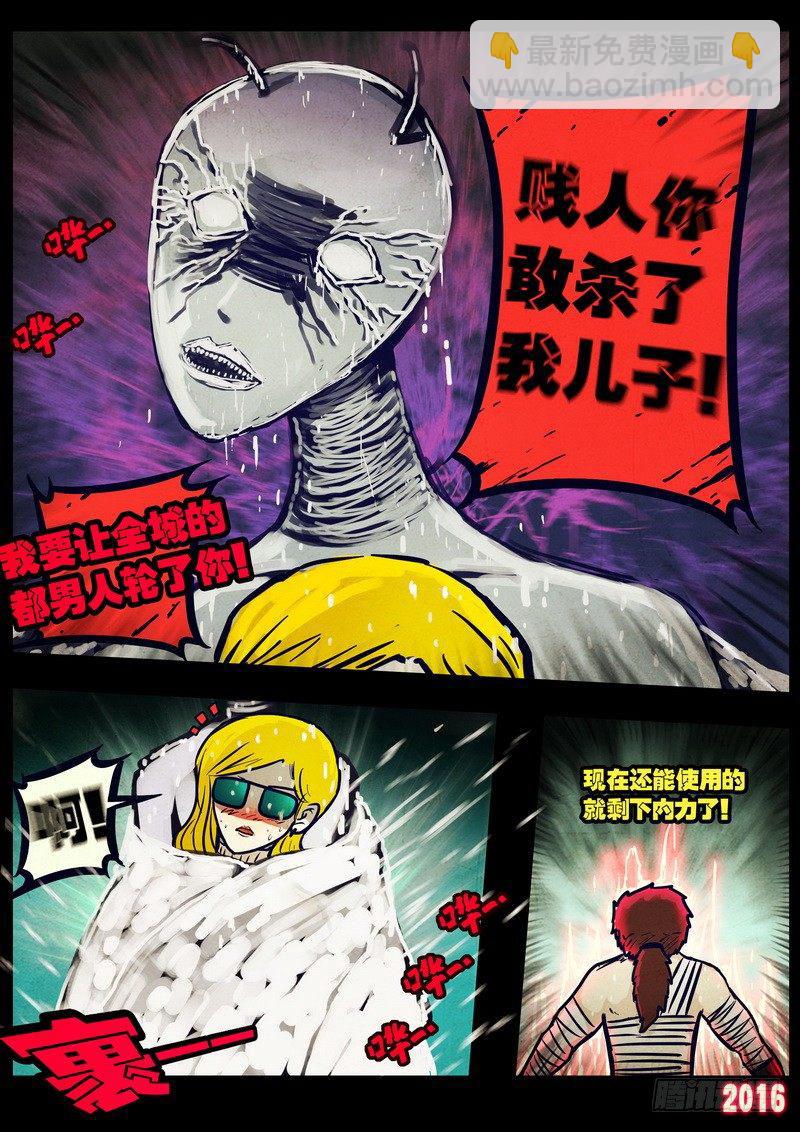 第031集7