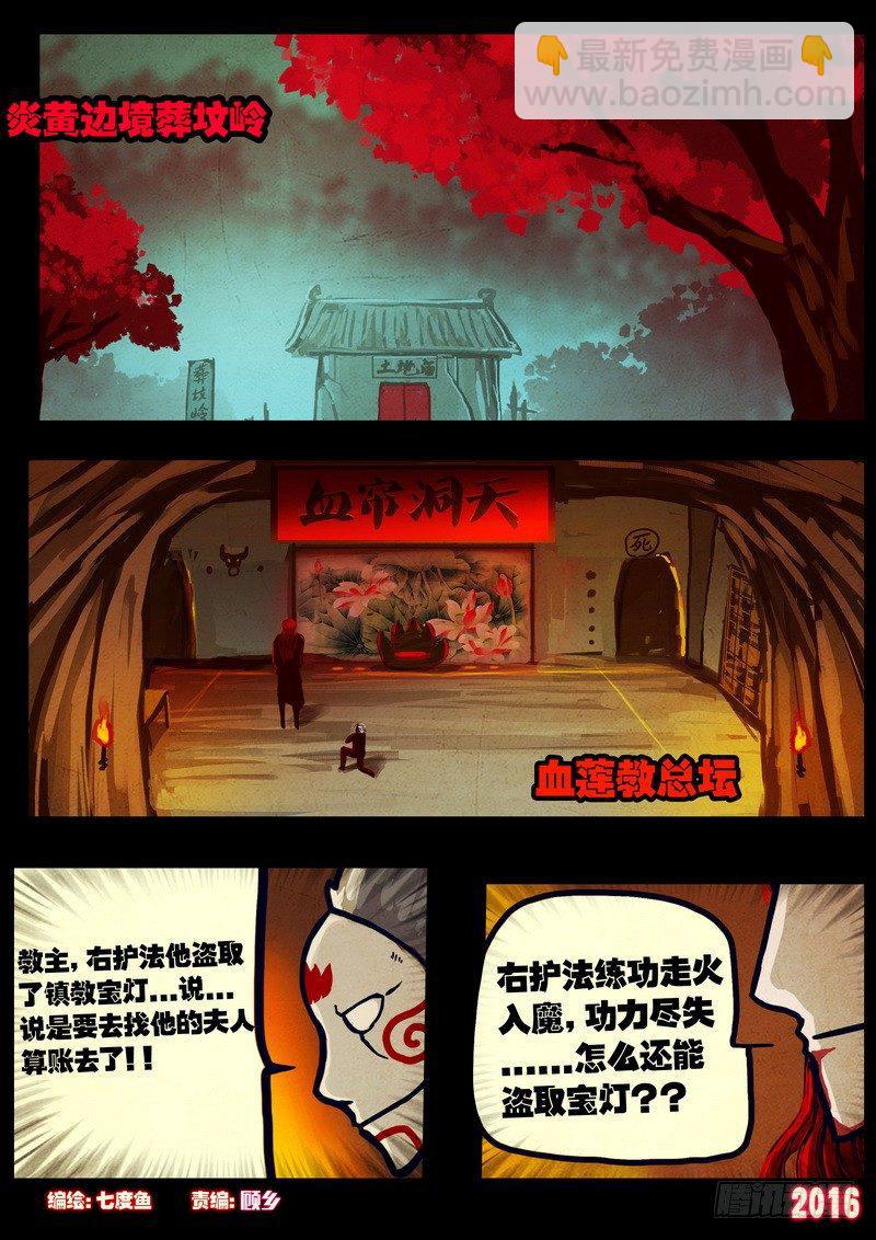 第032集1