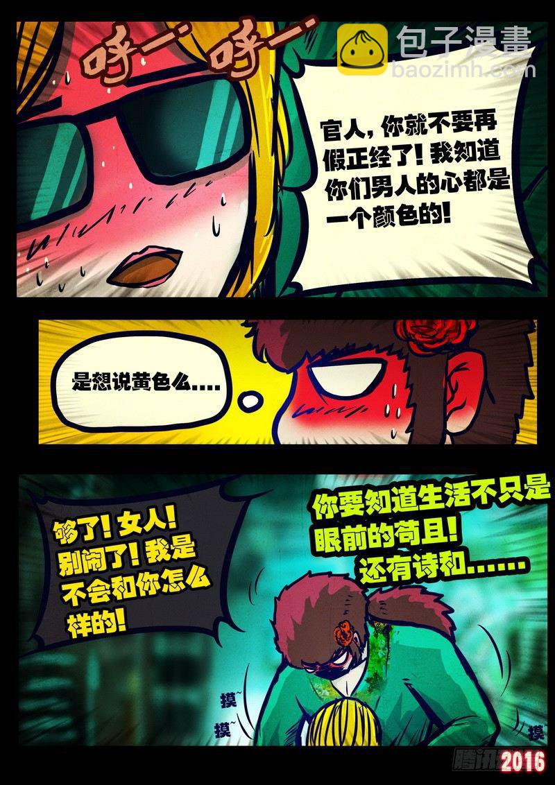 第032集10