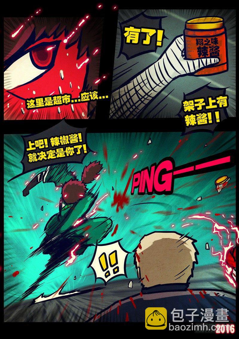 第032集14