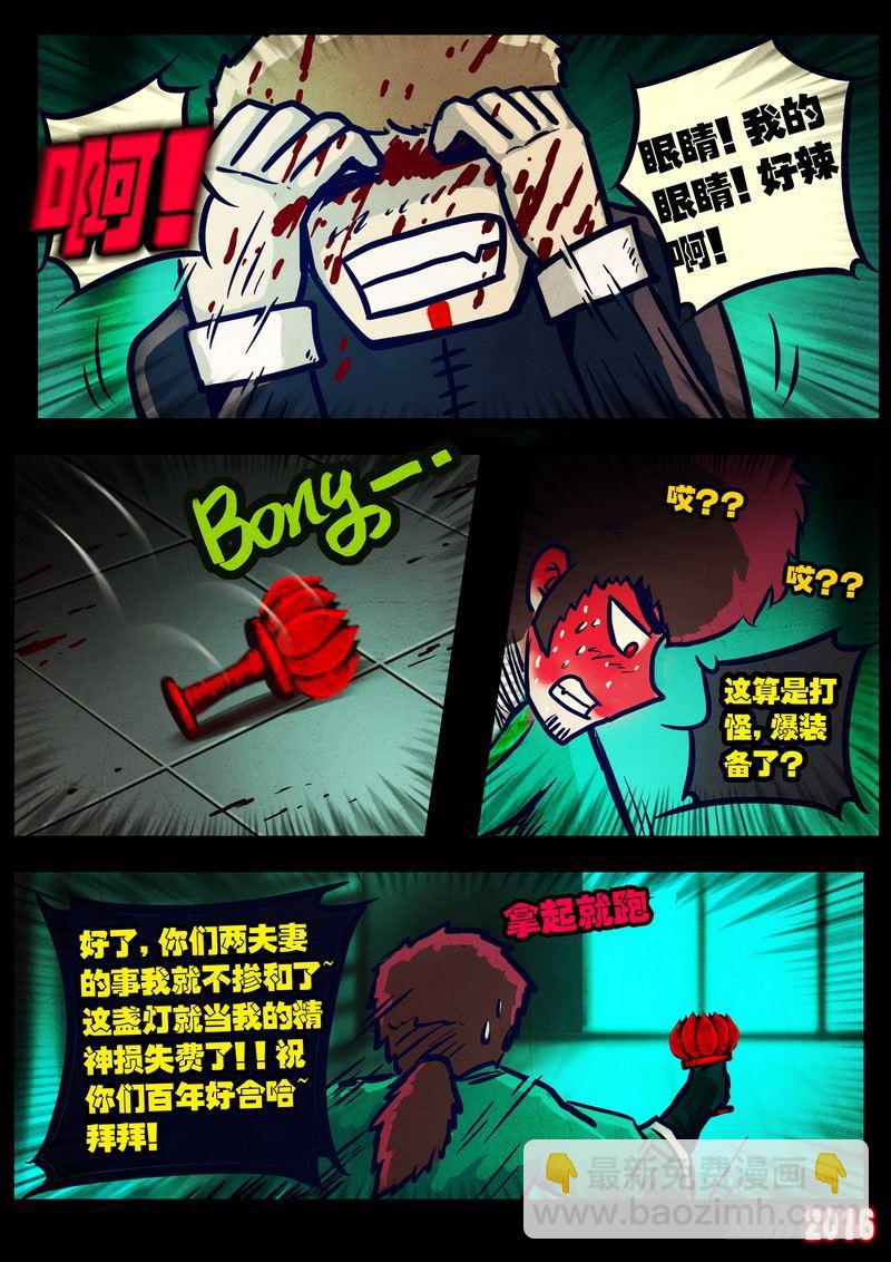 第032集15