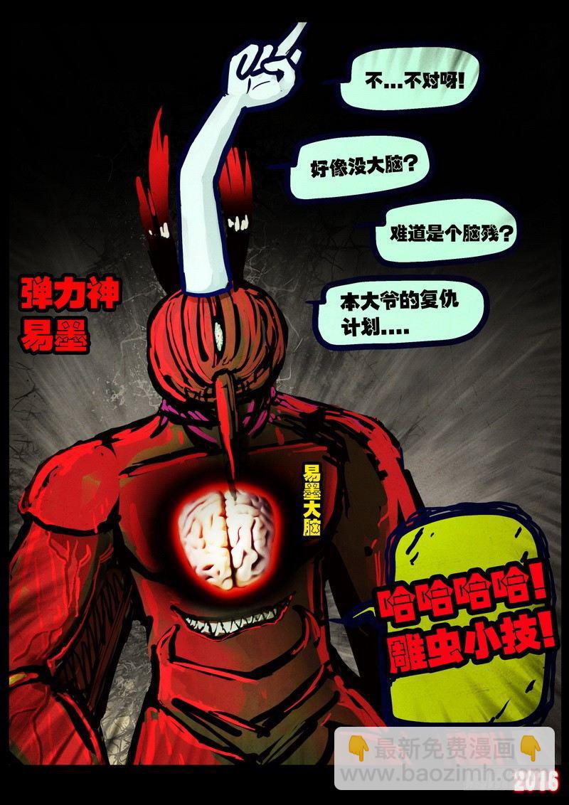 第032集17