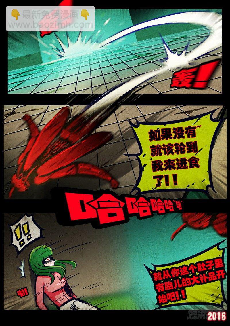 第032集19