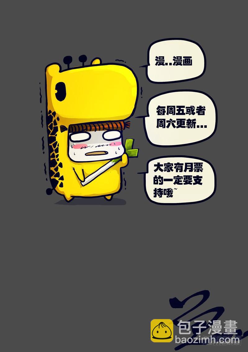 第032集22