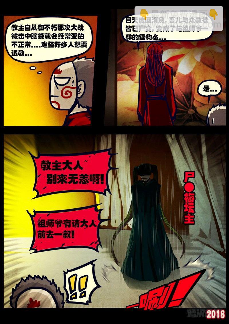 第032集3